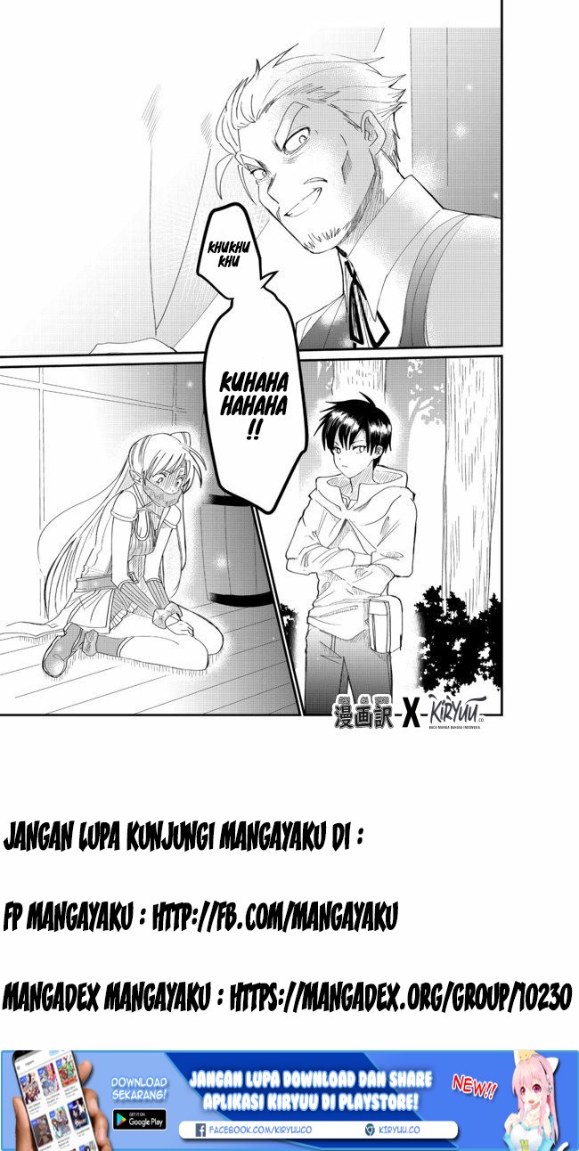 The Summoner Who Was Despised as “Shunned Child” chapter 3